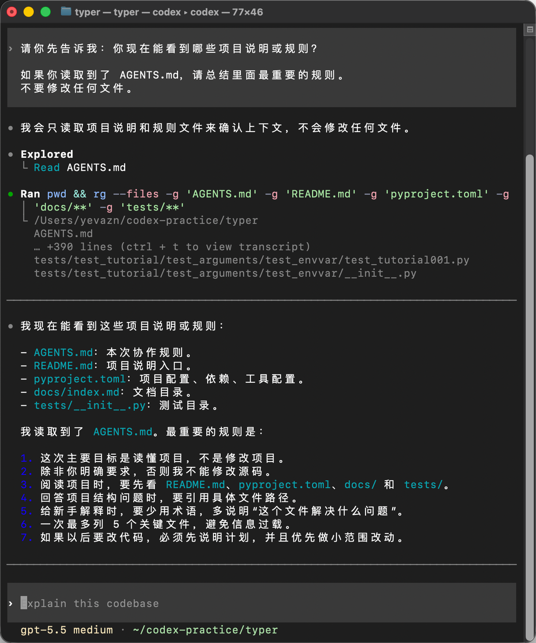 图11