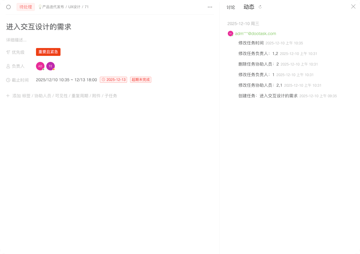 image.png (23.17 KB)