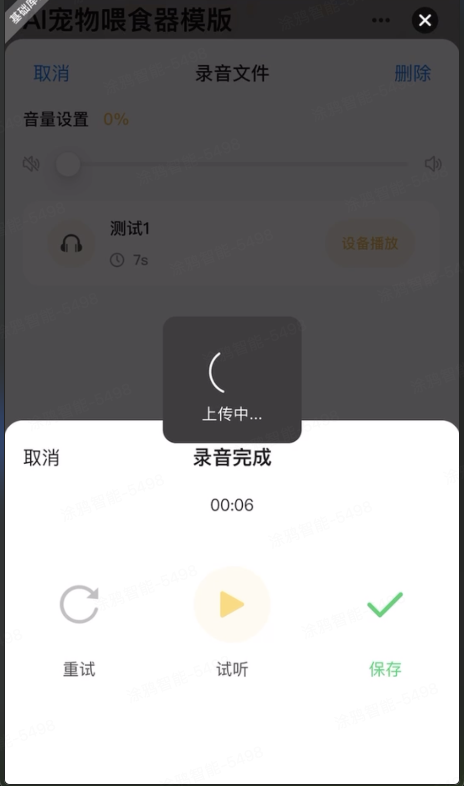 原始视频