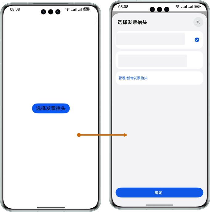 几行代码配置高频按钮,保障用户体验一致_验证手机号_06
