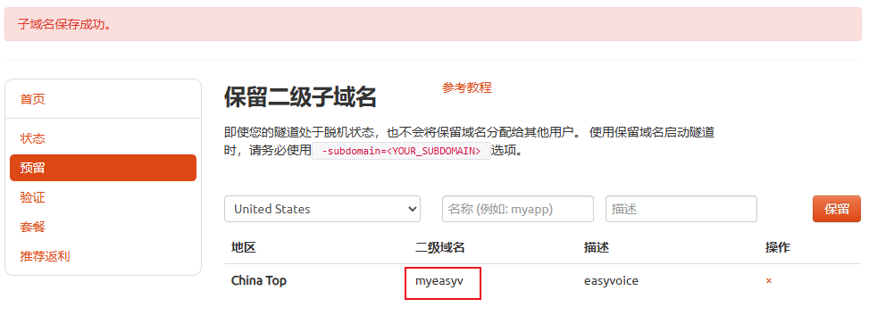 image-20250513135032230