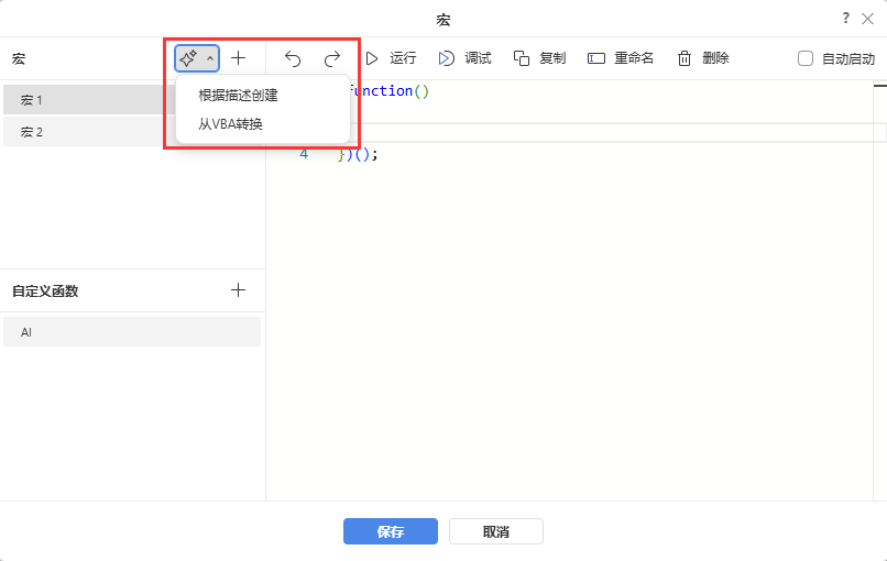 API 汇总：ONLYOFFICE 文档最新更新