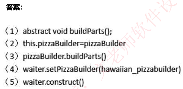 image-20240717205457685
