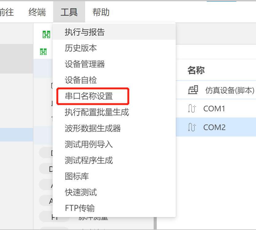揭秘！Python与ETest如何实现强强联合~-CSDN博客