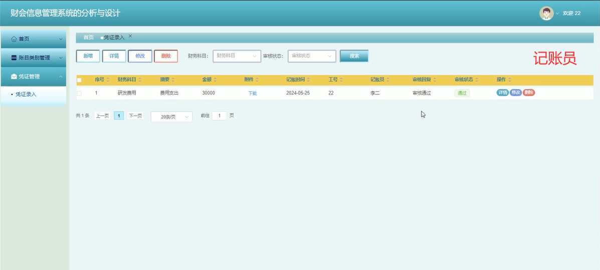 image-20241024101025178