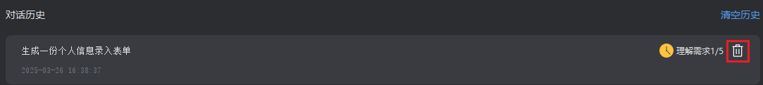 https://www.feisuanyz.com/docs/assets/%E5%8E%86%E5%8F%B28.A45n1KNi.png