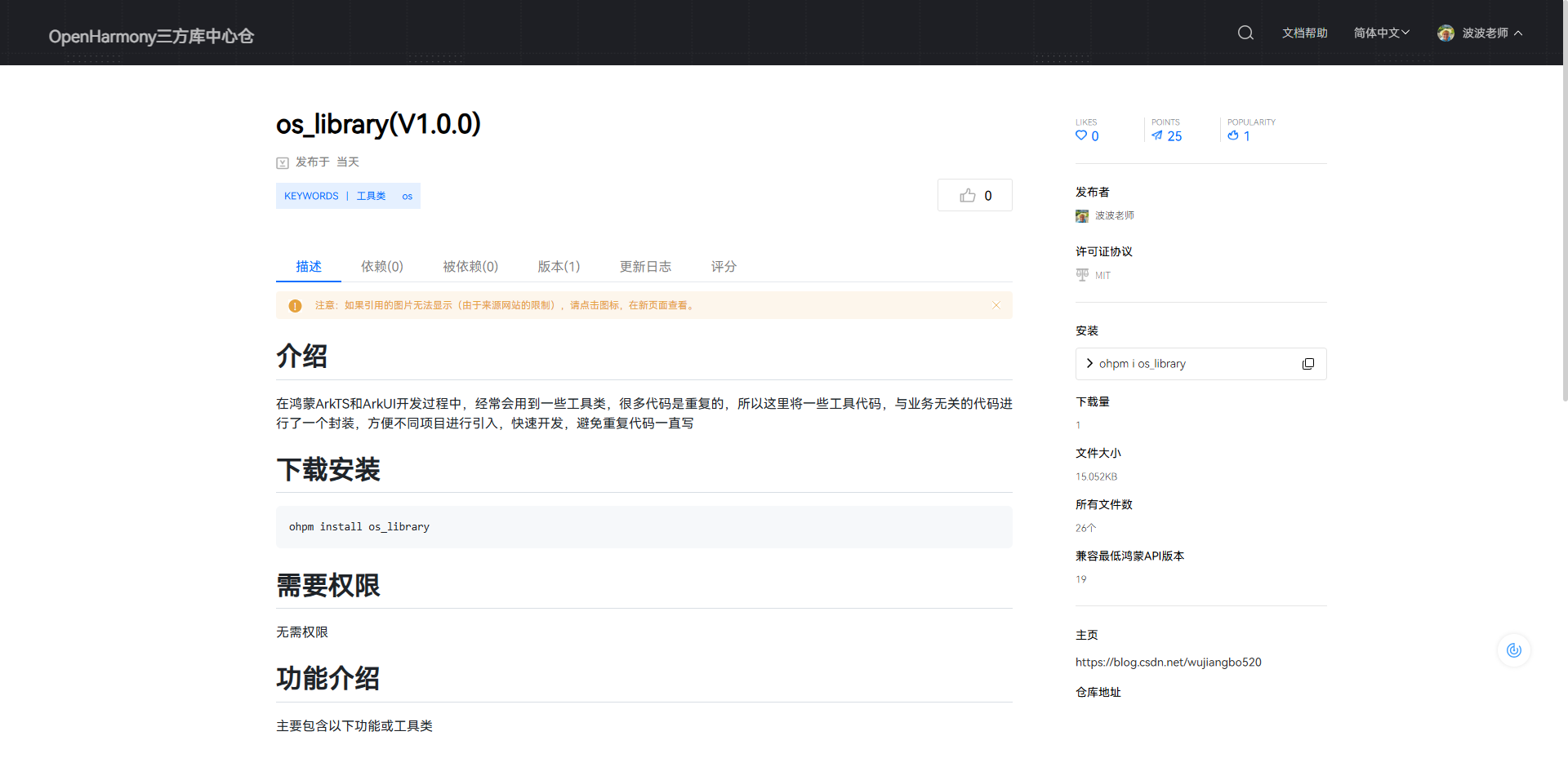 image-20251117210327335