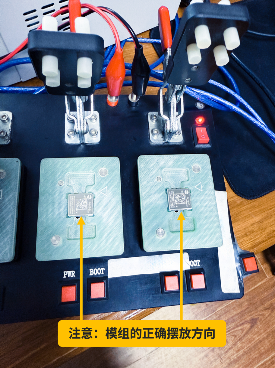 02 夹具 模组摆放02NEW .png