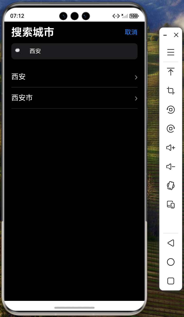 截屏2026-01-01 19.12.07