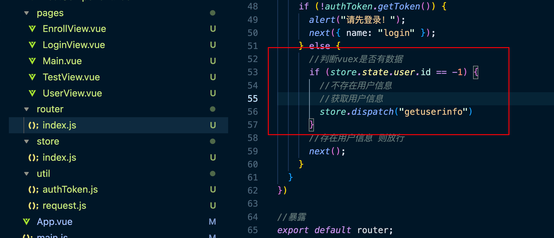 JWT登录鉴权-20251220-20