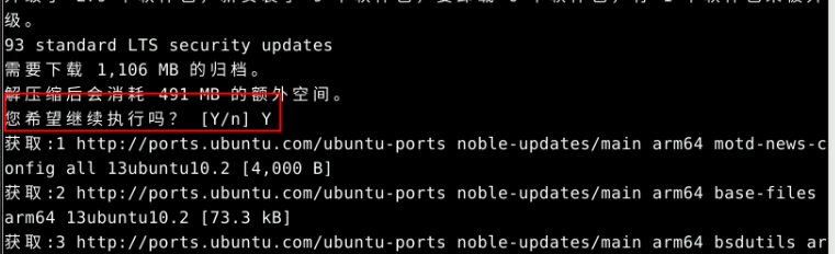 8691befc9eb503a1c36012ed56a88585.png 基于华为开发者空间项目同步能力实现java电商项目部署_华为开发者空间_21