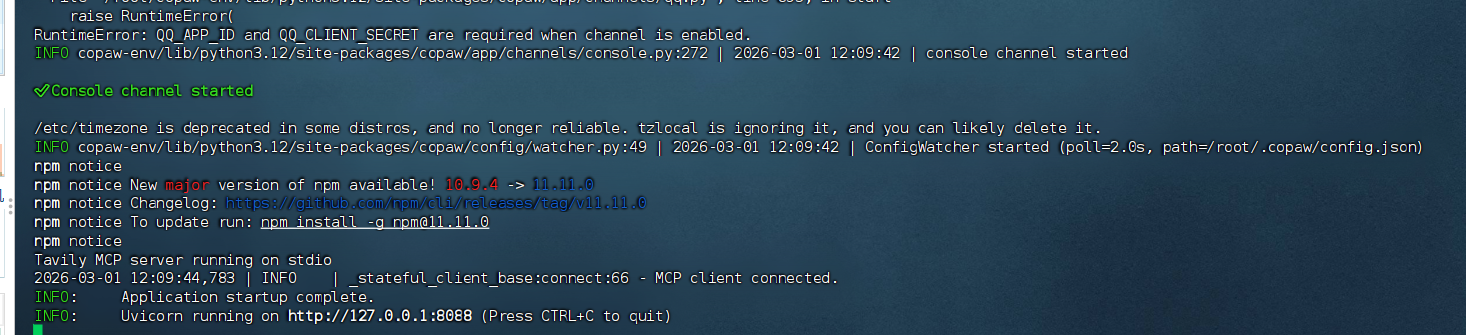 image-20260301121243302