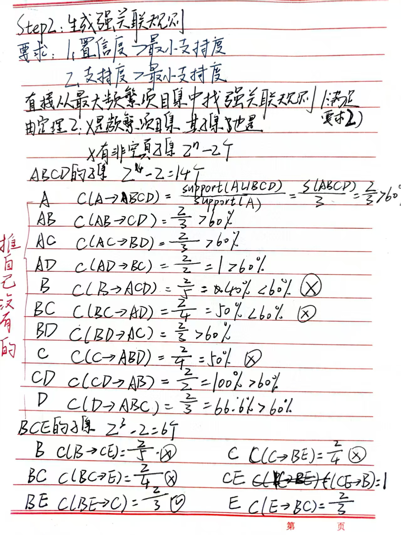 image-20251115112837274