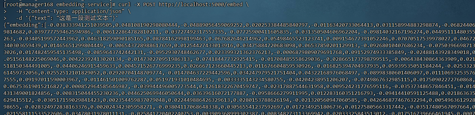 image-20251114162100994