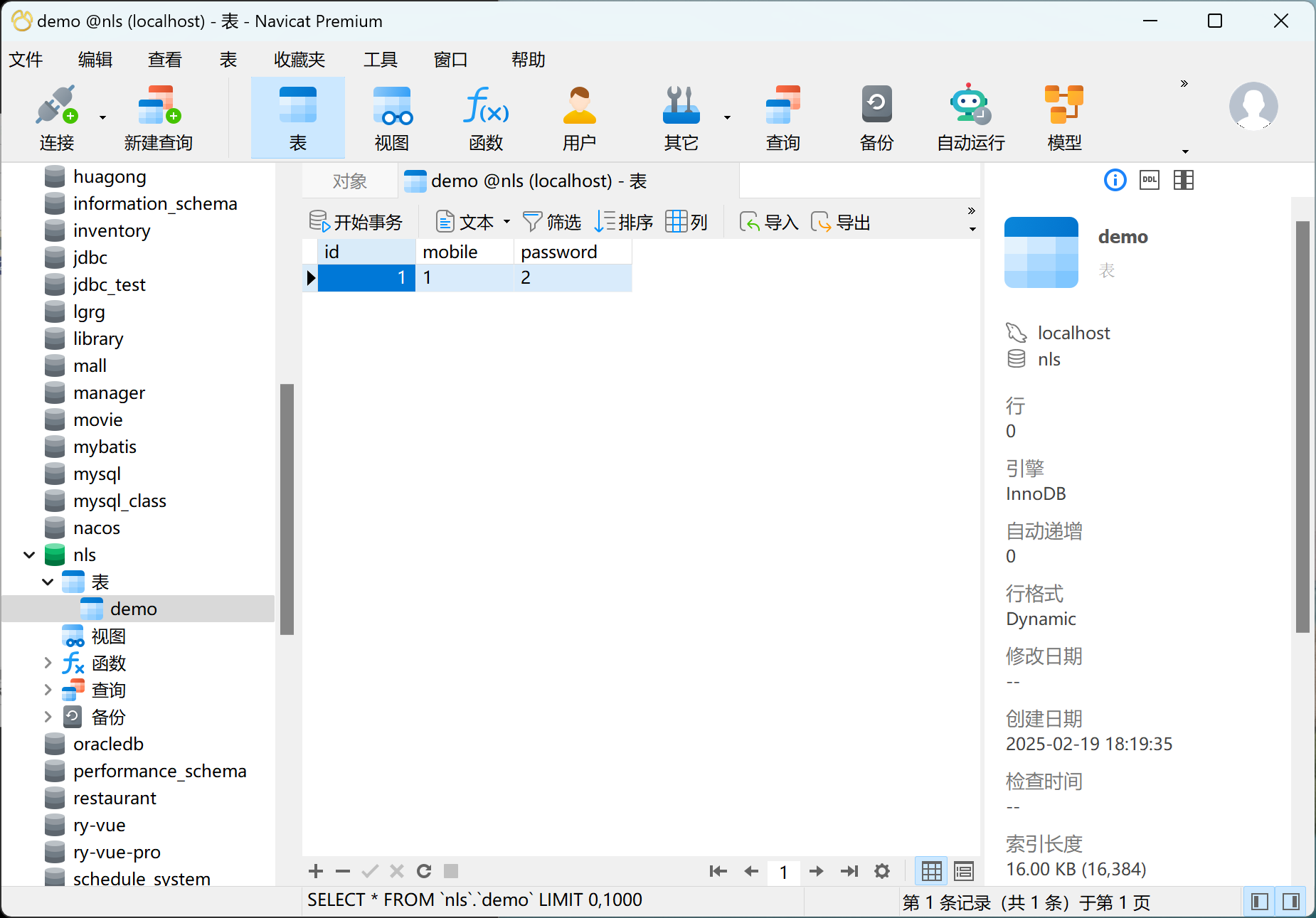 IDEA连接数据库_idea一键连接数据库插件-CSDN博客