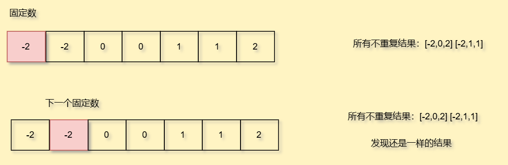 image-20250813224221151