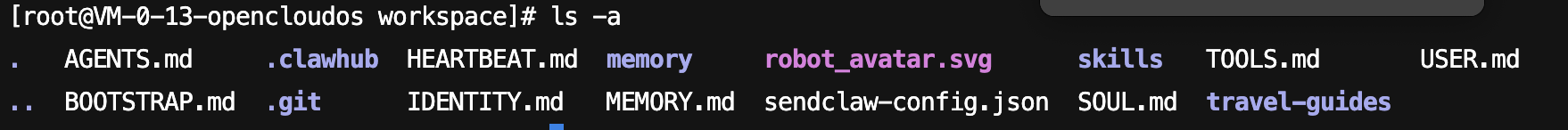 openclaw_workspace目录结构