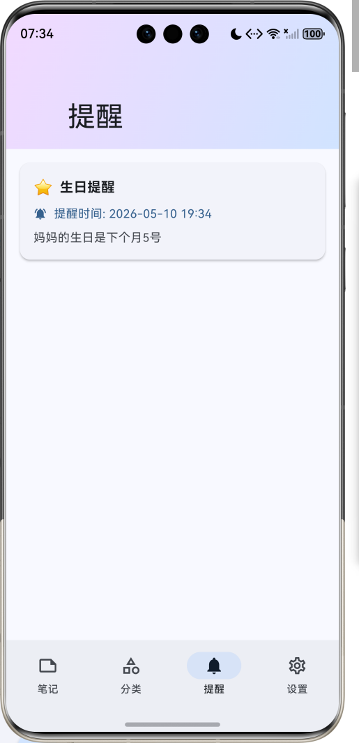 image-20260410193454553