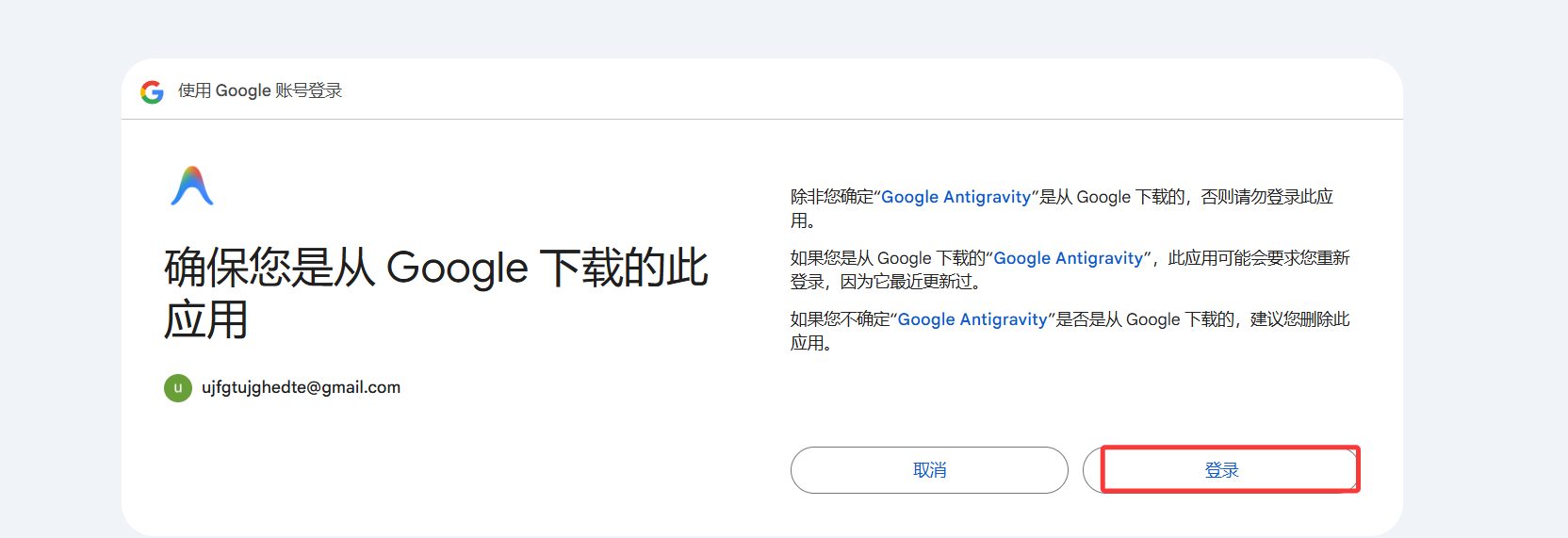 image-20260102164054542