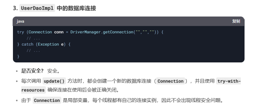 image-20250319221913120
