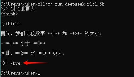 模型