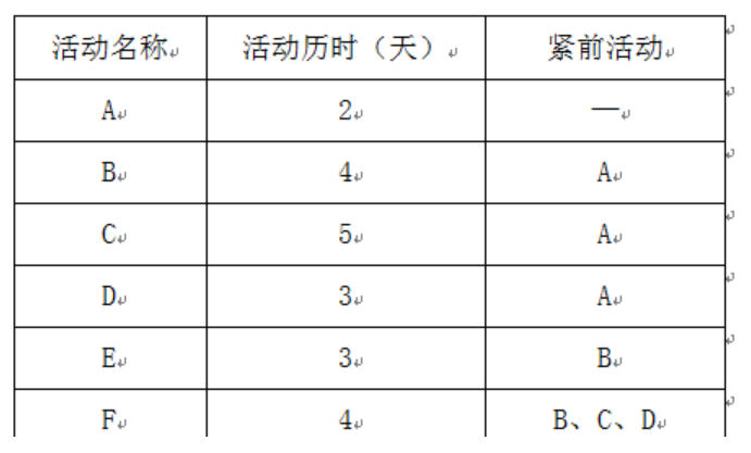 image-20240902202817452