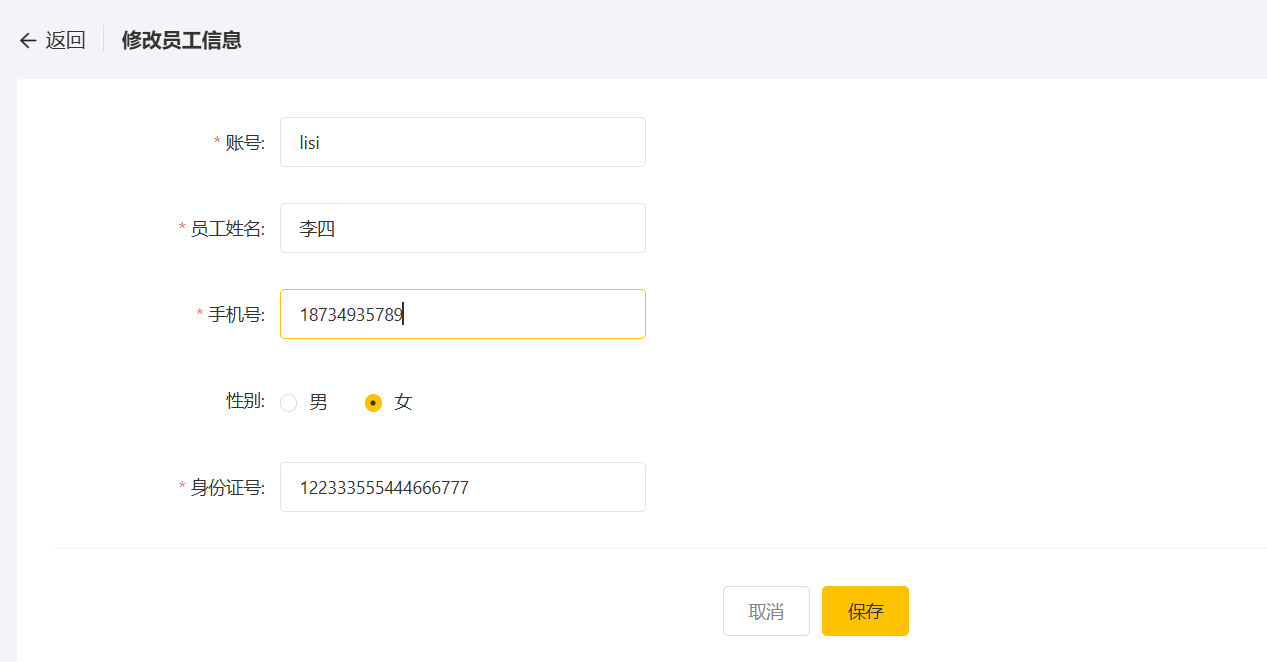 image-20250728223419940