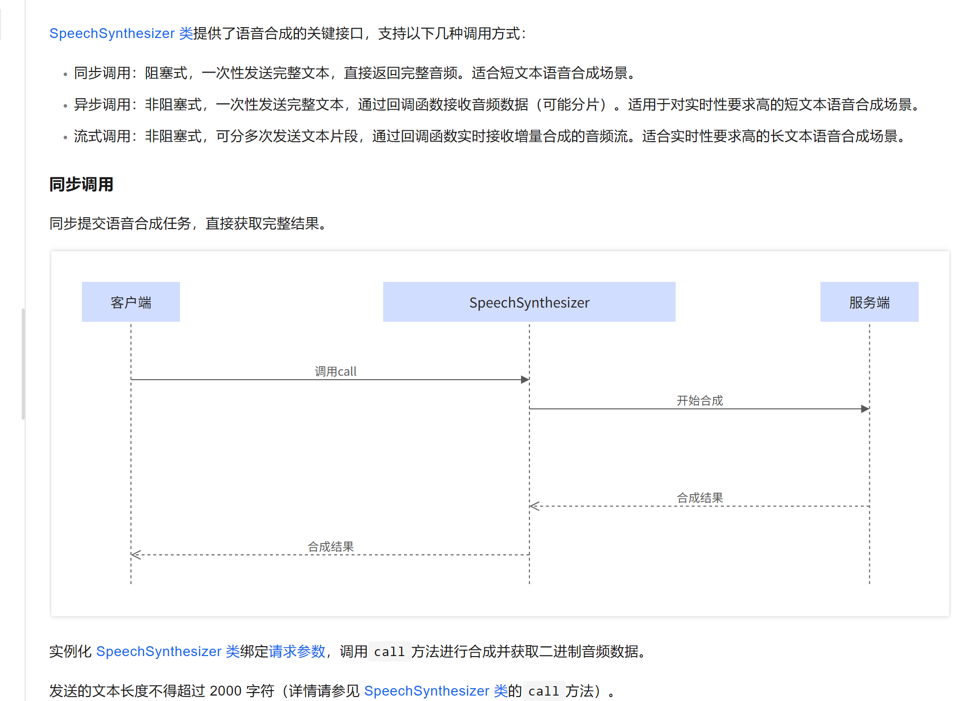 image-20251211220911912