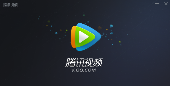 腾讯视频简约版