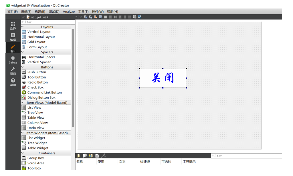 【QT】Qt信号与槽机制详解&&信号和槽的本质&&自定义信号和槽&&带参数的信号和槽_Qt_07