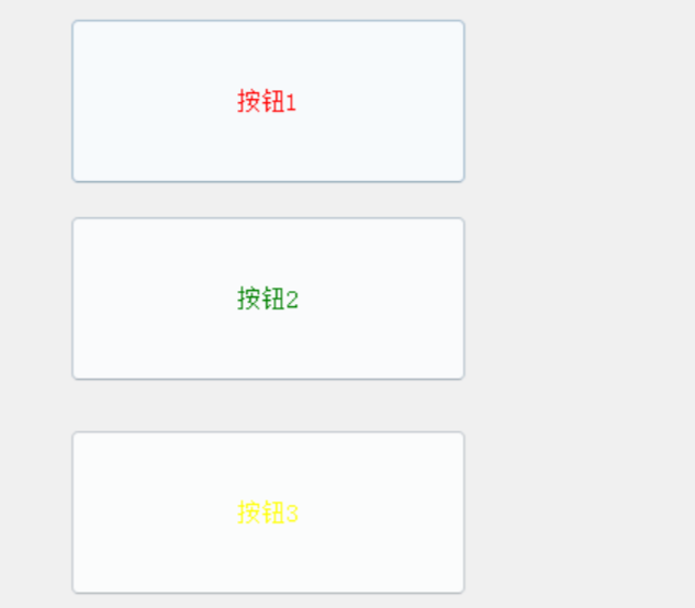 image-20250202135015078