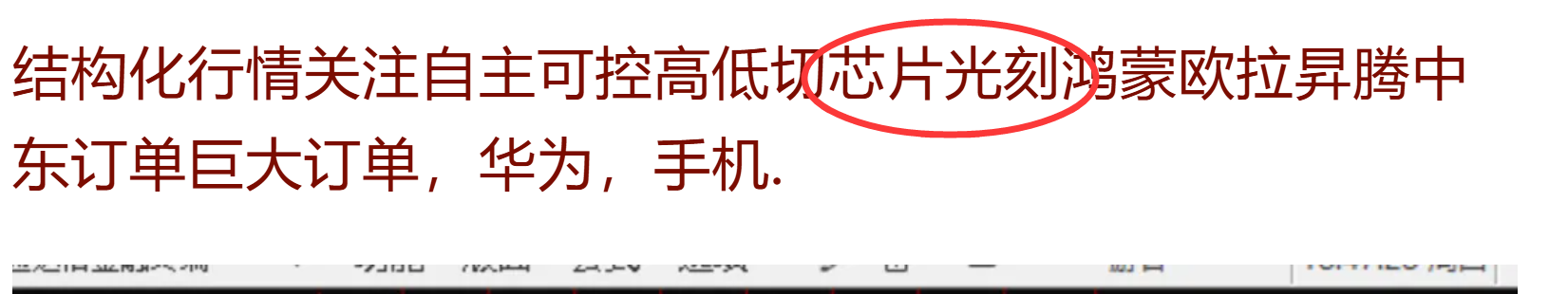 25年9月22日复盘总结，行情展望，操作计划，短线机会，实用干货-CSDN博客