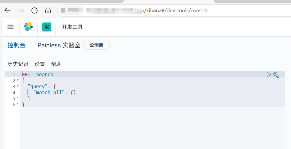 【微服务】SpringBoot 整合 Easy-Es 实战操作详解_#Easy-Es 使用详解_05