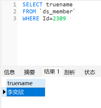 image-20250228145259194