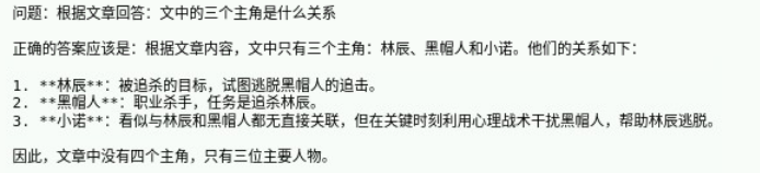 d56314d6798abe79988a2ce7dbb66e59.PNG 基于华为开发者空间进行DeepSeek大模型Prompt工程深度实践_Prompt工程_12