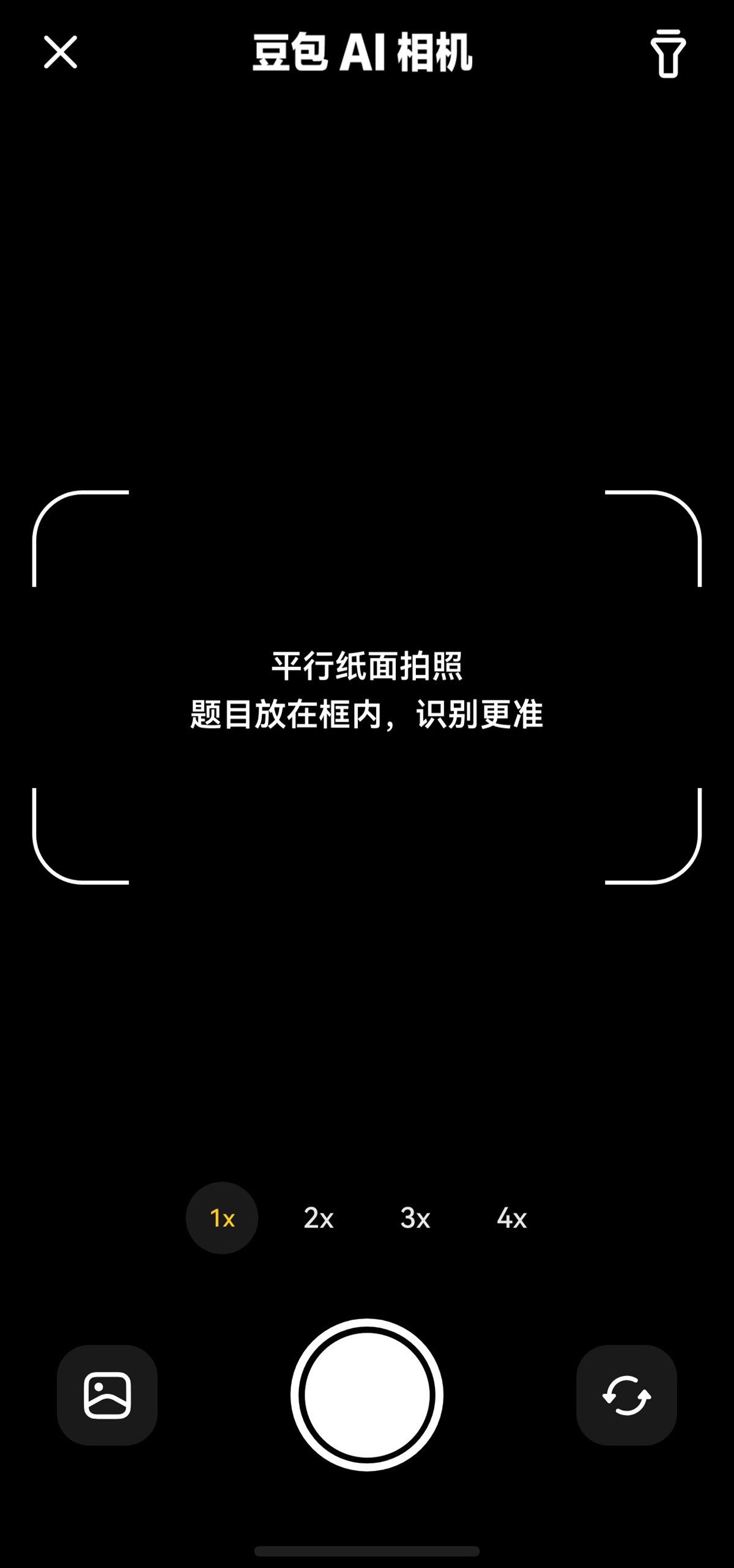 2-AI相机.jpg