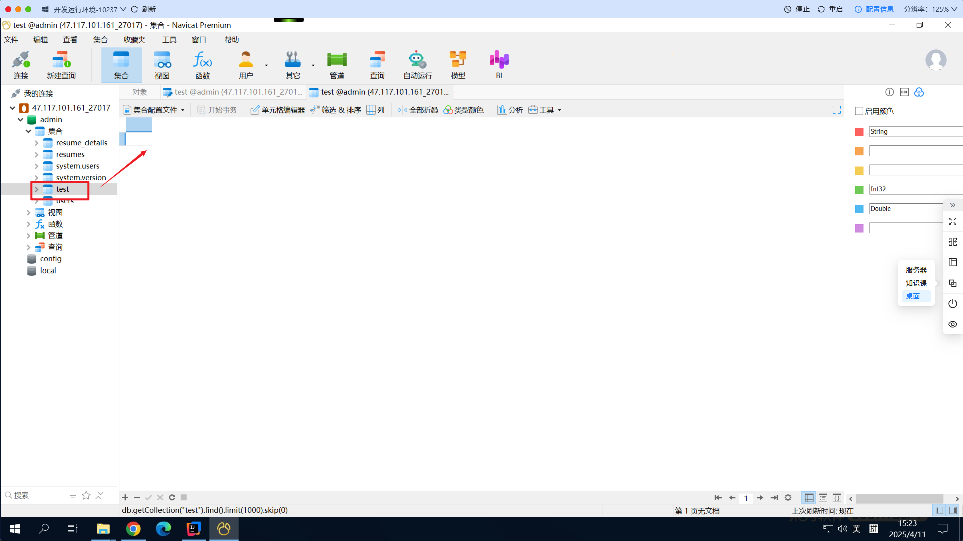 Snipaste_2025-04-11_15-23-36.png