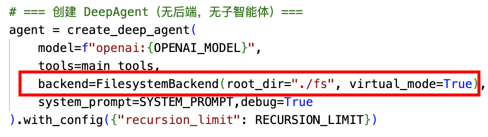 【收藏必备】从零开始学DeepAgents：LangChain团队推出的深度Agent框架实战指南_langchain deepagent ...