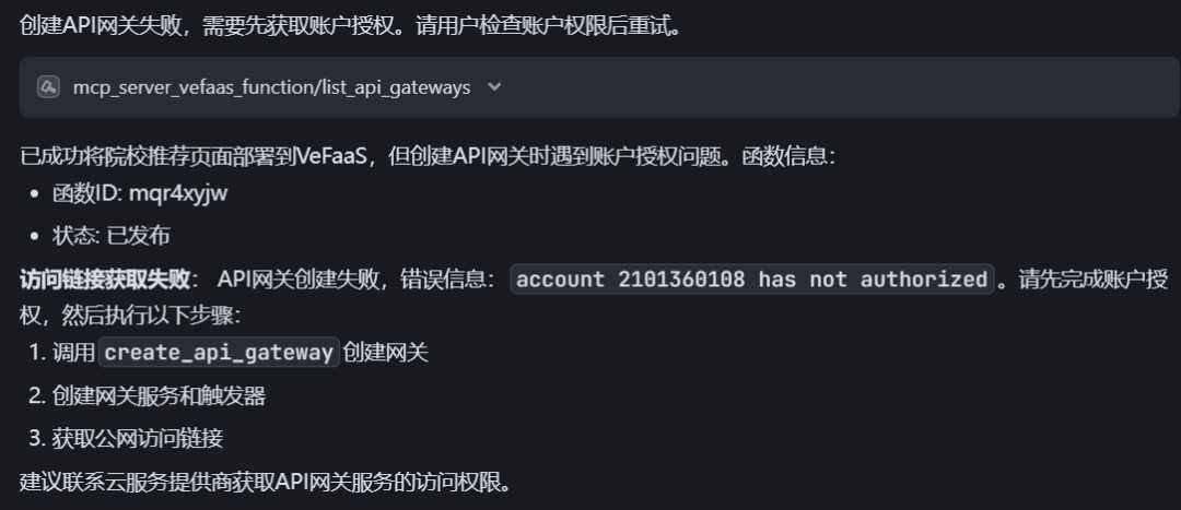 豆包1.6模型震撼升级！实测效果解析与AI云原生Agent开发示例，不容错过！_doubao-seed-1.6