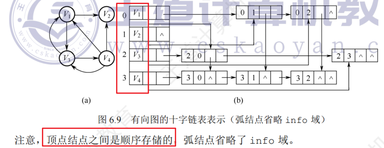 image-20250724171353941