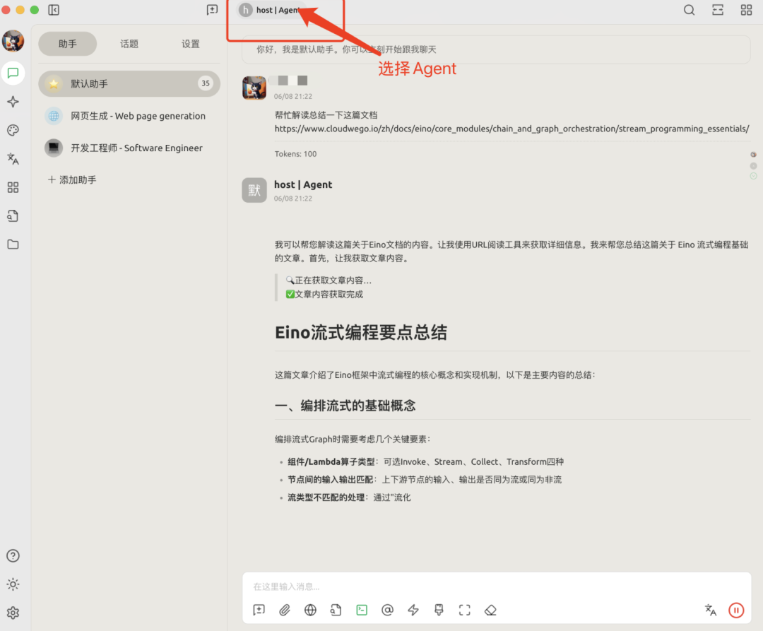 image-20250615224816668