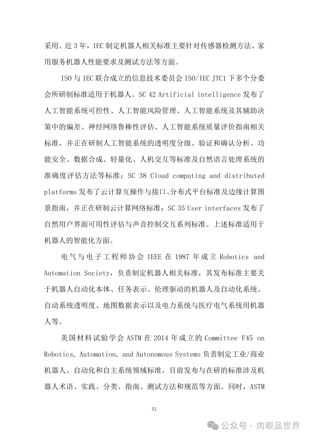 6c6ccba602bc7af80f7810d635597bde.png