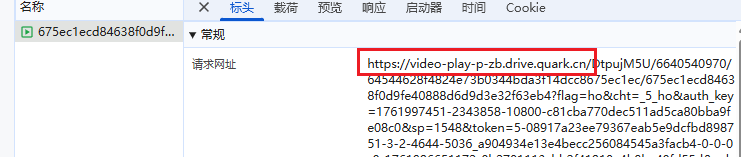 302 redirect request illustration