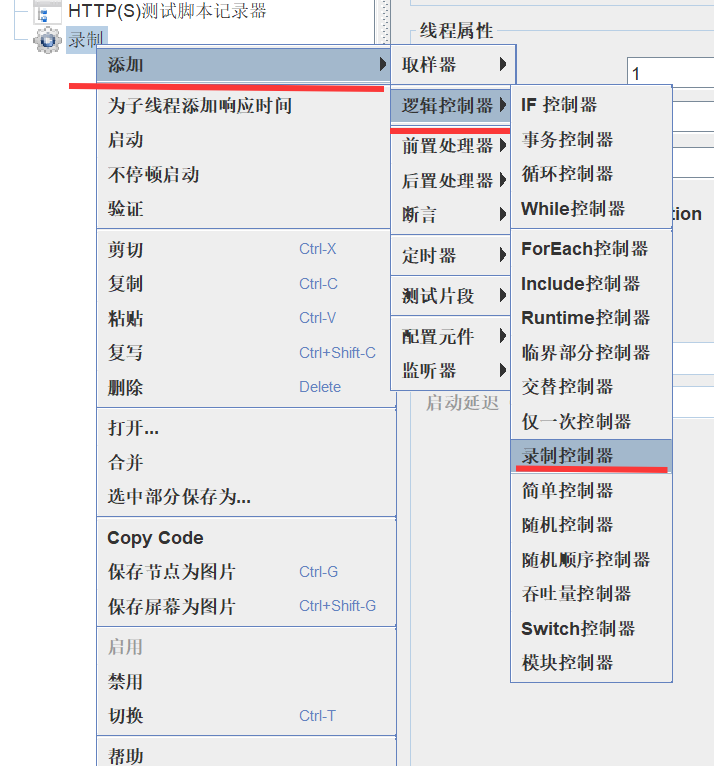 image-20251111154704581
