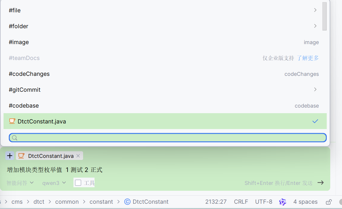 通义灵码 2.5 | 一个更懂开发者的 AI 编程助手_MCP Server_06