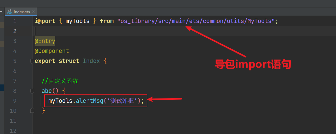 image-20251117215712095