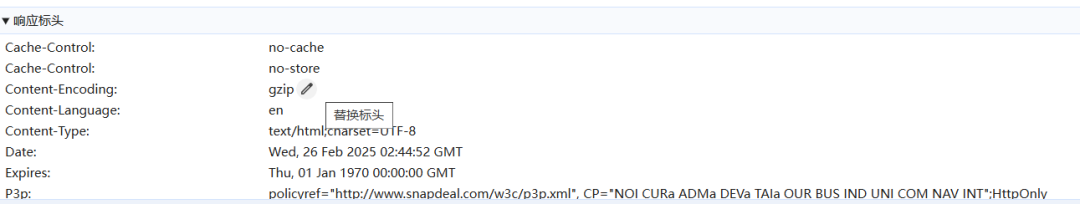 image-20250226104531453