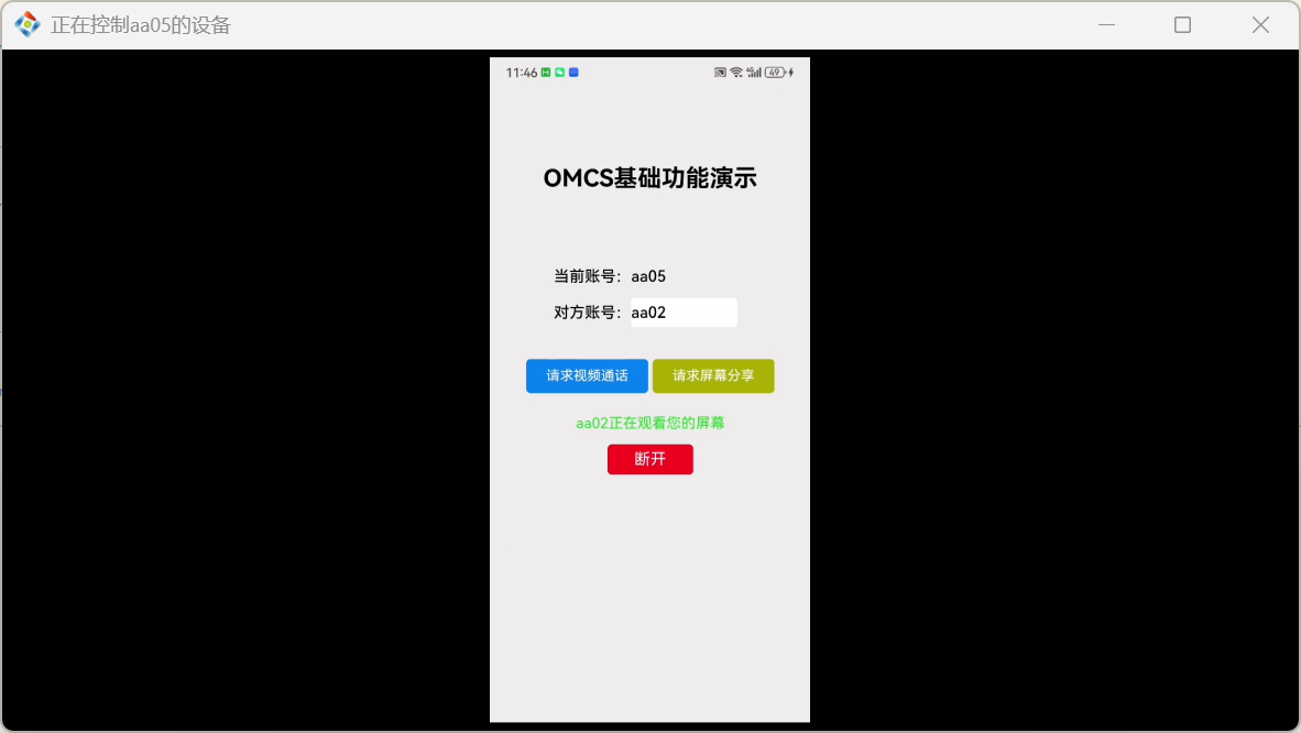 QQ_1779421573219
