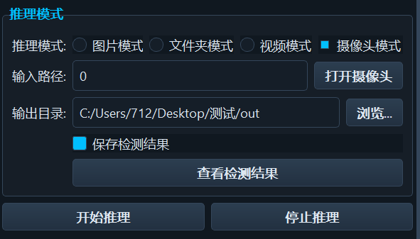 image-20250726001215362