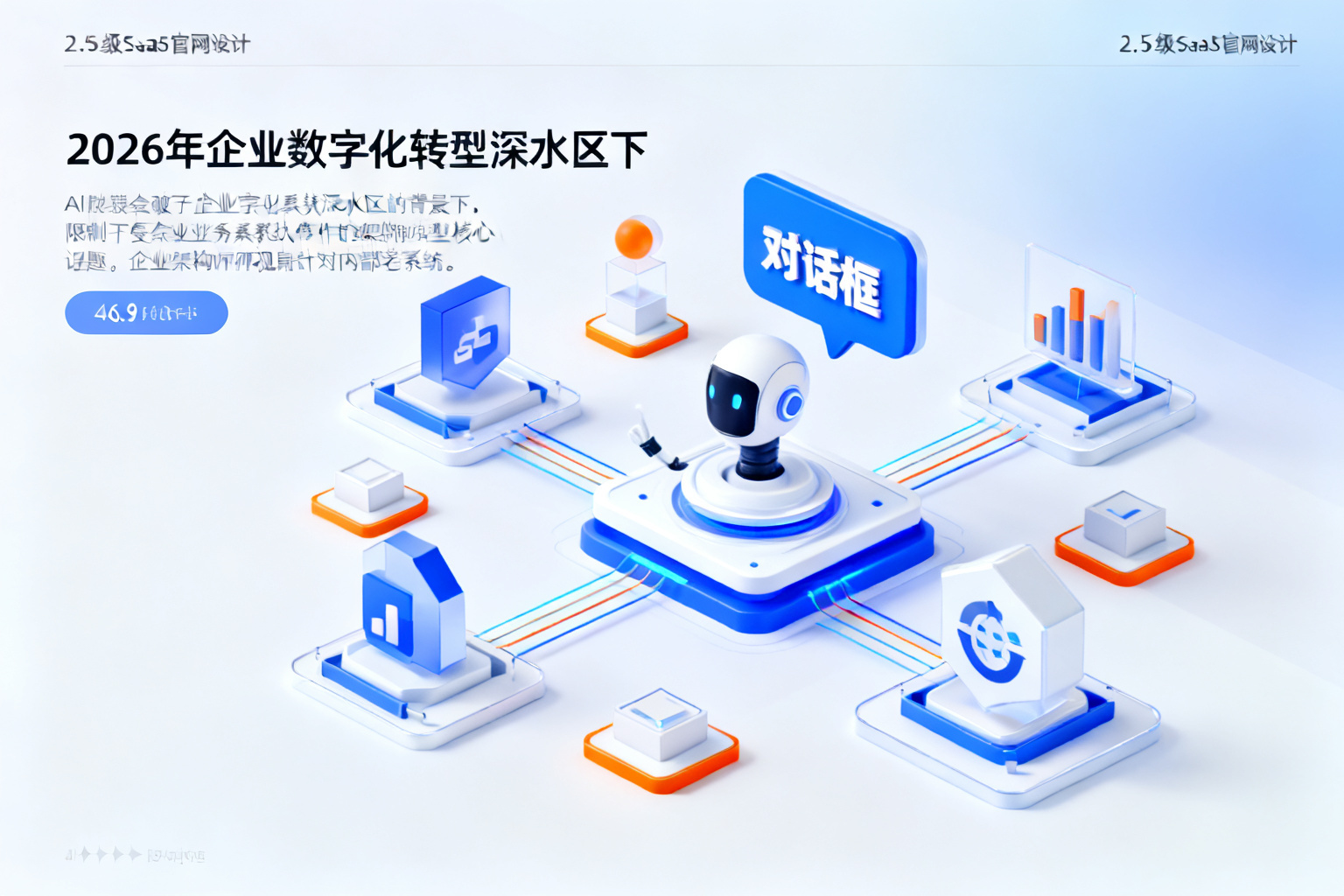 配图3